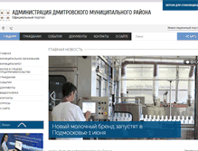 Tablet Screenshot of dmitrov-reg.ru